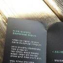 양서문화체육공원 이미지