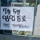 엄딸어탕칼국수 이미지