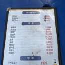 데니쉬숯불바베큐 이미지