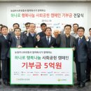 하나로유통 이미지