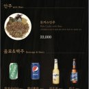 가무댕댕 이미지