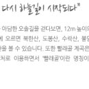 이준열사 묘역 앞 화장실 이미지