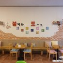 불타는토스트 아산터미널점 이미지