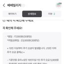 베베빌리지 이미지