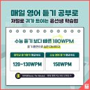 최선생영어학원