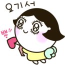 사랑애견펜션 이미지