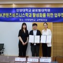 안양대학교 교육대학원 이미지