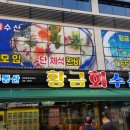 남문지구(세스페데스공원) 이미지
