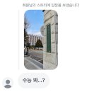 [일원1] 음악감독과 폰으로 음악 만들기 | 2월