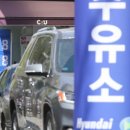 국제석유 이미지