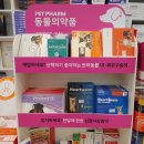 정성가득약국 이미지