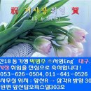 서영ENG