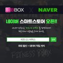 머슬아카데미GYM 이미지