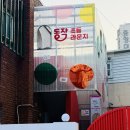 서울동작우체국