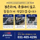 루마버텍스목감점