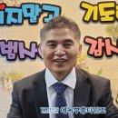 복음의원 | [공지] “복음의 감동에서 사회 섬김까지… 문태광 목사, 믿음과 은혜로 걸어온 헌신의 길”
