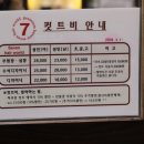 세븐헤어월드 이미지
