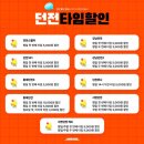 역삼2-111 | 포비아 강남던전 &lt;강남목욕탕&gt; 후기 ㅣ 목욕탕 판 금...강남 브런치 맛집 ㅣ 카페 413프로젝트 역삼 추천