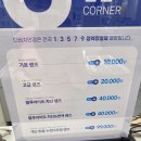 다비치안경서울대입구역점 | 봉천동안경 다비치안경 서울대입구역점에서 뿔테안경 맞춘 후기