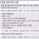 수도유리 이미지