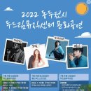 두드림 노인방문요양센터 이미지