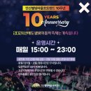 별빛주유소 이미지