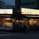 원조춘천중앙로숯불닭갈비 이미지