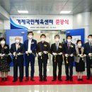 거제국민체육센터 이미지