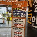 우성콘택트렌즈 이미지