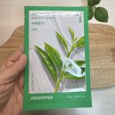 이니스프리 앞 | 이니스프리 그린티 보습팩 후기