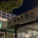 미니에너지직영주유소 이미지