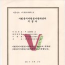 자원관리센터 이미지