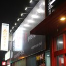 현풍닭칼국수 성서점 이미지