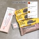 바비로즈케이크 | [후기] 올리브영 픽업 내돈내산 화장품 : 클리오...하루단백바 제트 초코케이크, 프로티원 단백질바