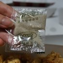 네네치킨신정1동점 이미지
