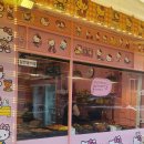 자혜로 72번길 이미지