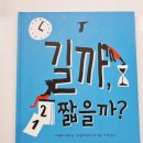 지엔바