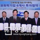 KPX라이프사이언스(주)