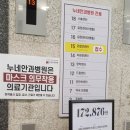 누네조은약국 이미지