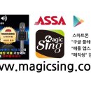 아싸노래방 이미지