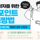 제이파트너스 이미지