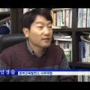 KBS청주 2014-01-13 [뉴스9] 교과서 `독도` 무더기 오류 이미지