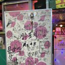 탐나노래연습장 이미지
