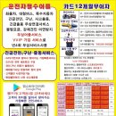 일오팔팔 네이버블로그