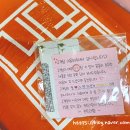 컨트리팜 이미지