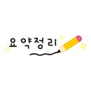 산호대로-74 네이버블로그
