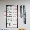 내고향닭갈비 이미지