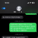 북신시장 1길 | 내돈내산 리뷰> 통영 신점 전화점사 용한 점집 임산부 신점후기_일월불사