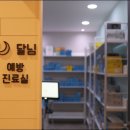 산본어린이치과의원