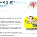 해강한의원 이미지